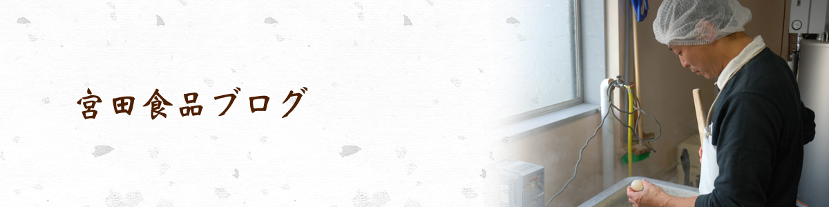 新商品『おつまみこんにゃく　貝ひも風 ・イカ風』